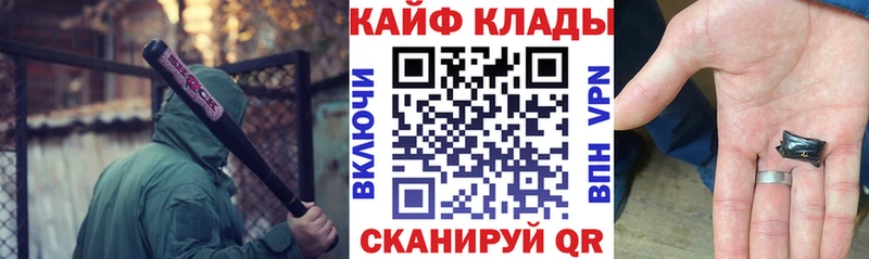 Магазин наркотиков Весьегонск АМФЕТАМИН Мефедрон ГАШ Альфа ПВП