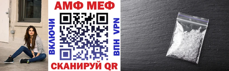 АМФЕТАМИН VHQ  Весьегонск 