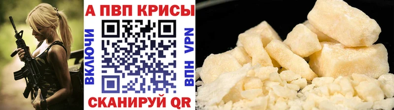 APVP СК КРИС Весьегонск