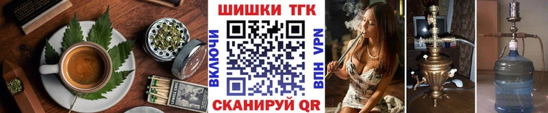 мега рабочий сайт  Весьегонск  Еда ТГК марихуана 