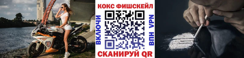 КОКАИН Колумбийский  Весьегонск 