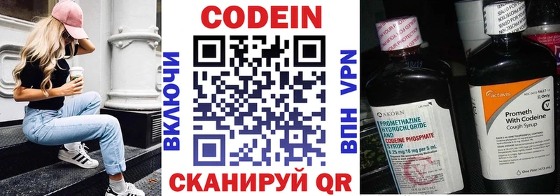 ссылка на мегу вход  Весьегонск  Кодеиновый сироп Lean напиток Lean (лин) 