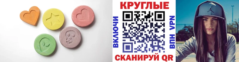 ЭКСТАЗИ XTC  Весьегонск 