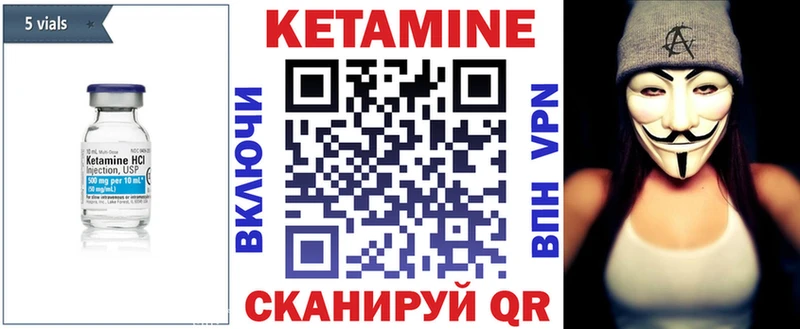 Кетамин VHQ  blacksprut сайт  Весьегонск 