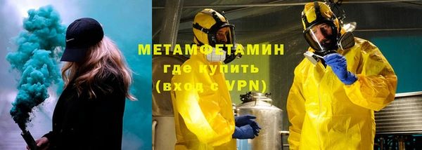 трава Балабаново