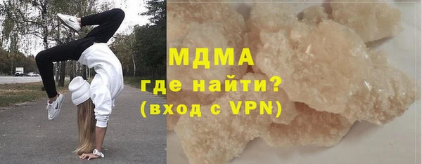 кокаин премиум Баксан