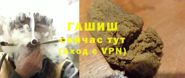трава Покровск