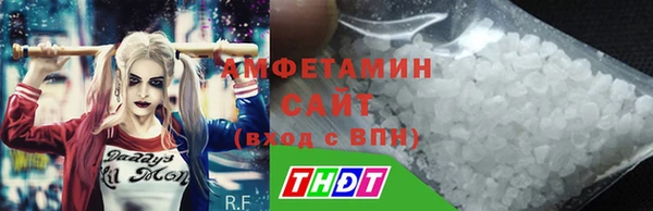 стаф Бежецк