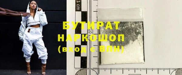 кокаин премиум Баксан