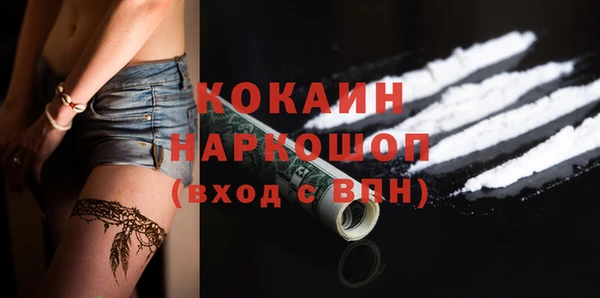 кокаин премиум Баксан