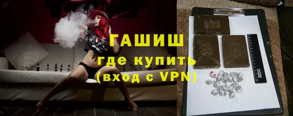тгк Покров