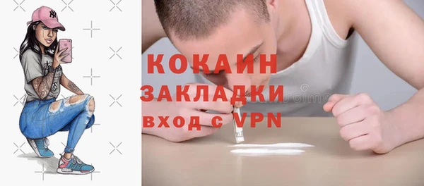 каннабис Балахна