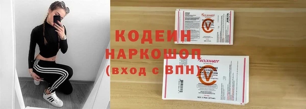 трава Балабаново