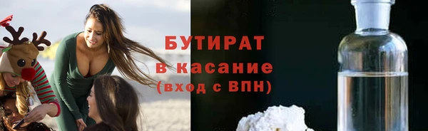 кокаин премиум Баксан