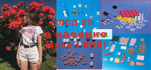 трава Балабаново