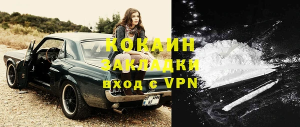 герыч Белая Холуница