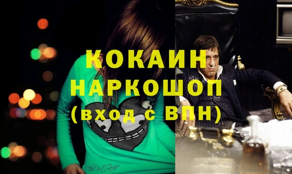 кокаин премиум Баксан