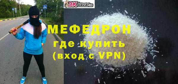 трава Балабаново