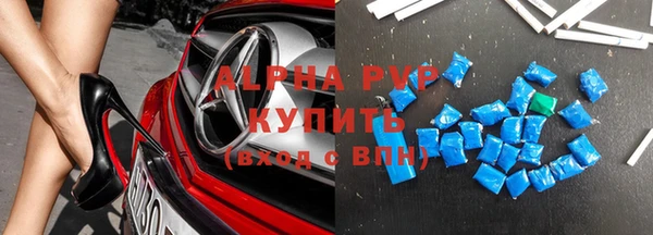 трава Балабаново