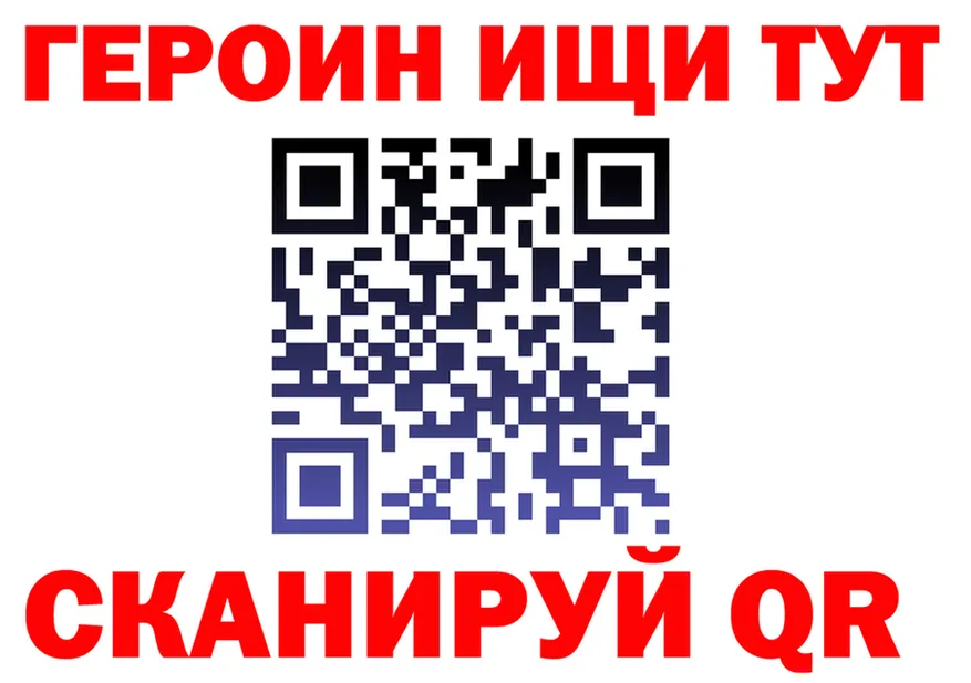 Сколько стоит наркотик?  формула Весьегонск