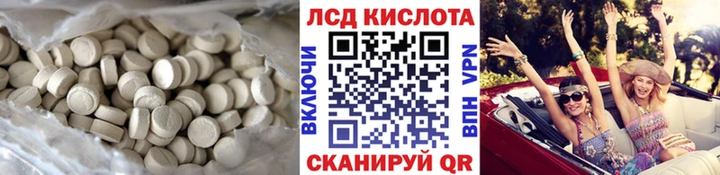 LSD-25 экстази кислота  Весьегонск 