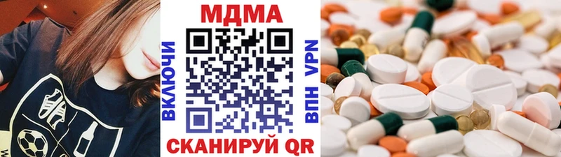 МДМА Molly где можно купить Весьегонск