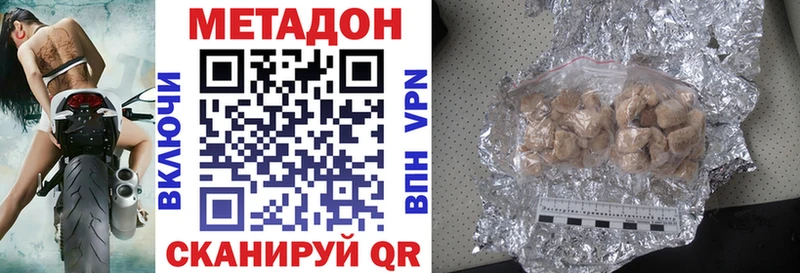 магазин продажи наркотиков  ссылка на мегу ссылка  Метадон VHQ  Весьегонск 