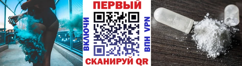 где можно купить   Весьегонск  МЕТАМФЕТАМИН Декстрометамфетамин 99.9% 