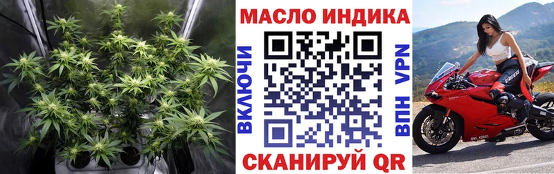 где купить наркоту  Весьегонск  Дистиллят ТГК гашишное масло 